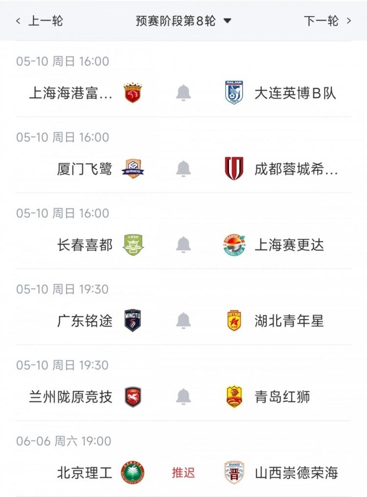 毛伟杰：没想到国家队第一次出场就首发，想站稳脚跟还需努力